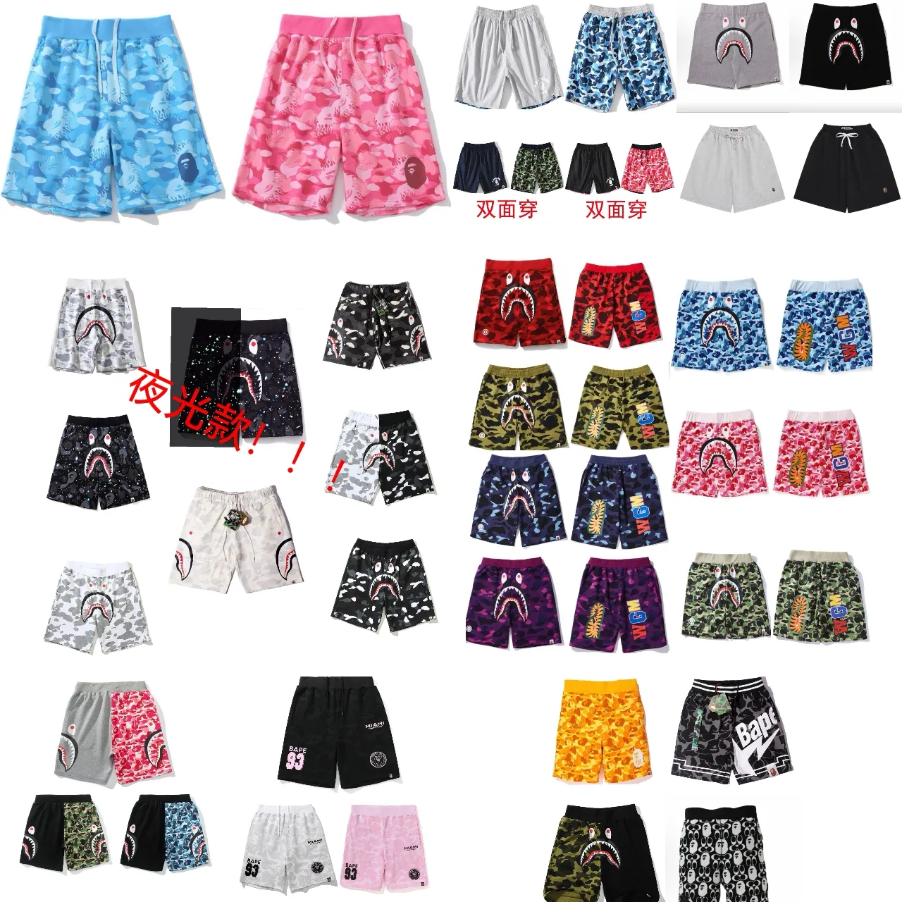 A Bathing Ape Multicolor Drawstring Waist Relaxed Fit Shorts