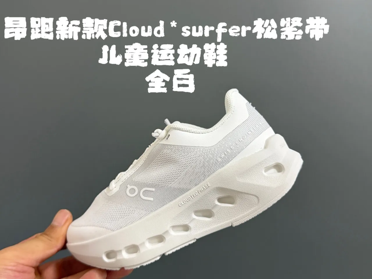 On Cloudmonster White Purple Coral Chunky Sneakers