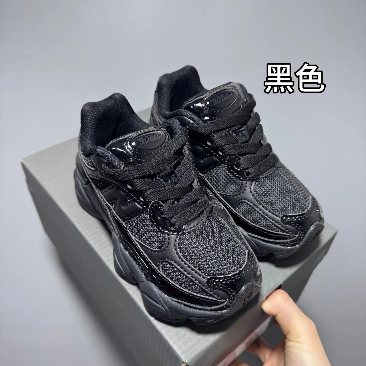 New Balance 9060 Black Glossy Chunky Sneakers