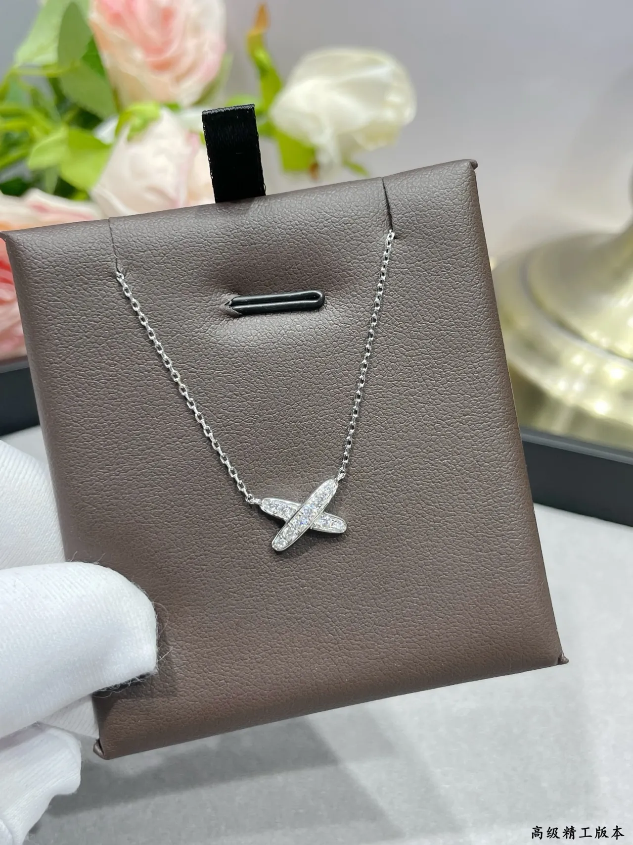 Tiffany & Co. Return to Tiffany X Pavé Pendant Necklace
