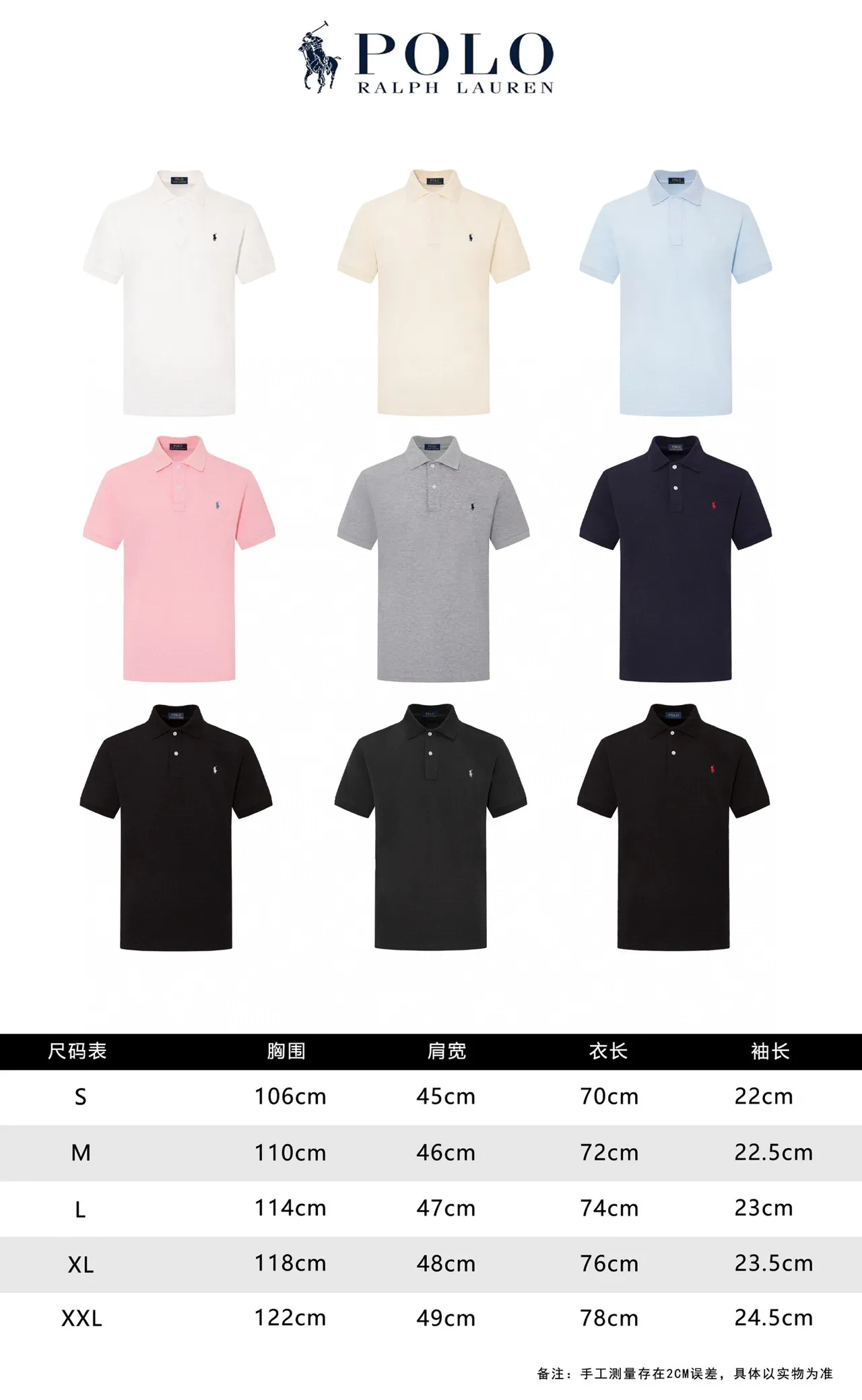 Polo Ralph Lauren Classic Fit Ivory Pique Polo Shirt