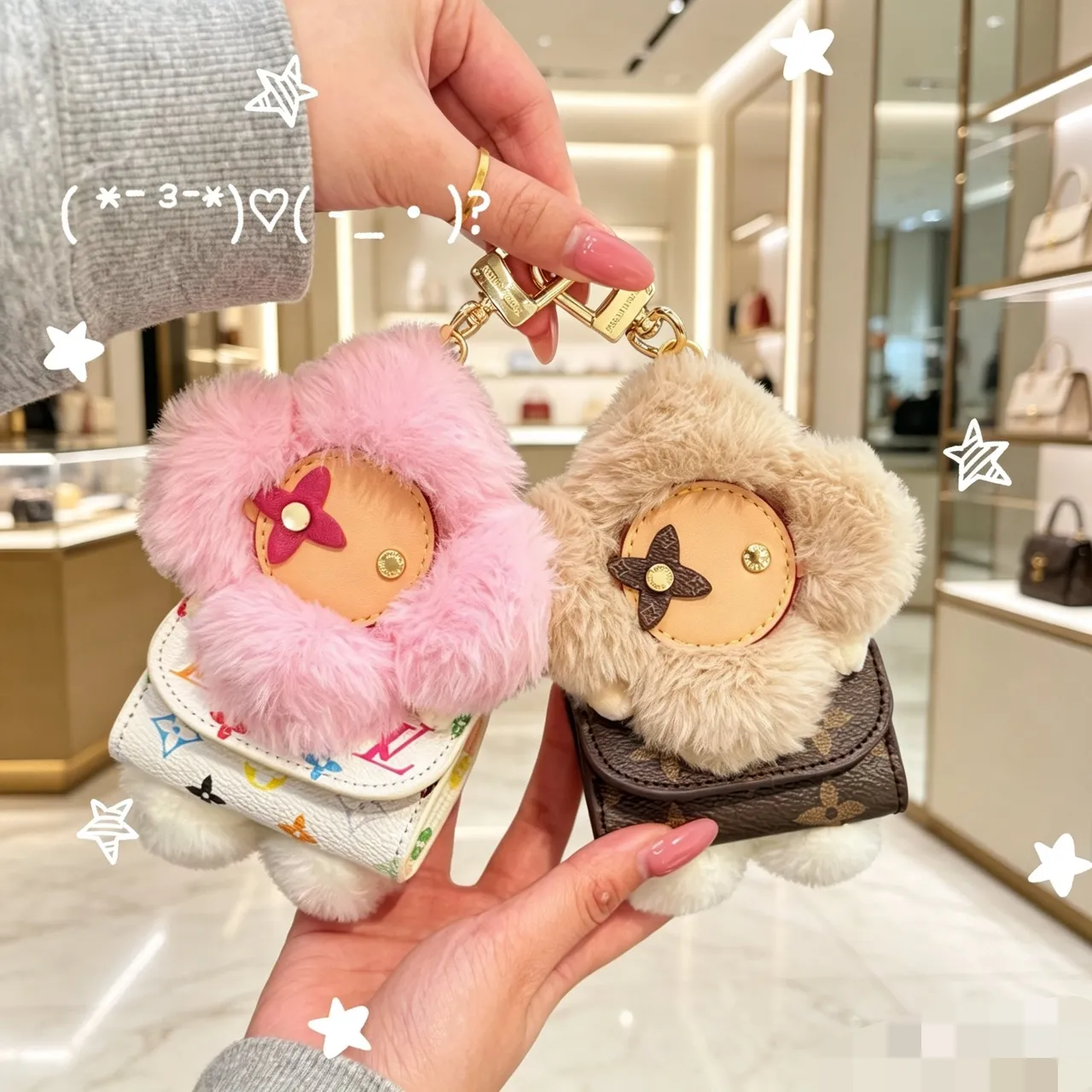 Louis Vuitton Vivienne Pink Beige Floral Plush Charm Faux Fur Trim Handbag