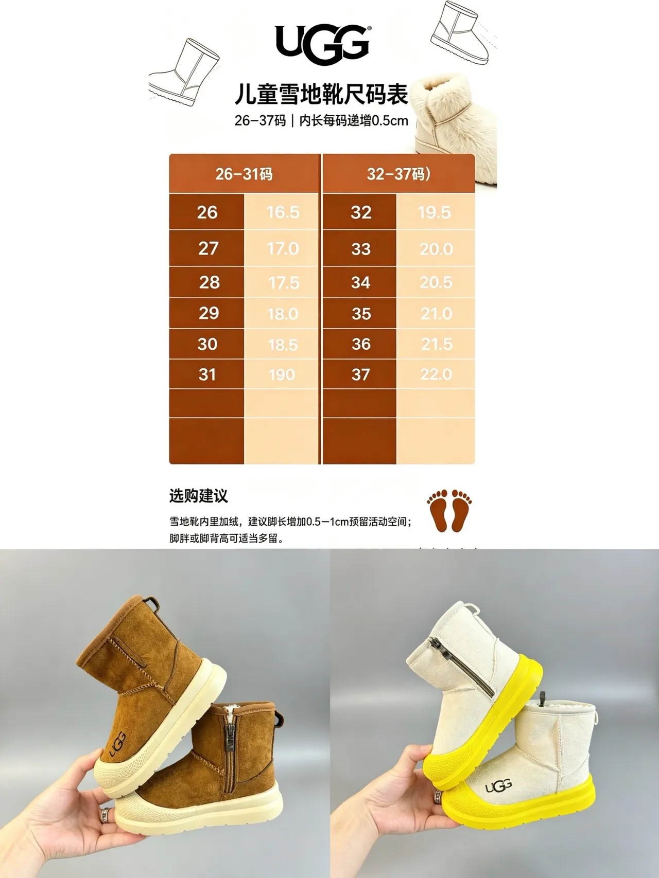 UGG Brown Beige Suede Upper Pull Tab Snow Boots
