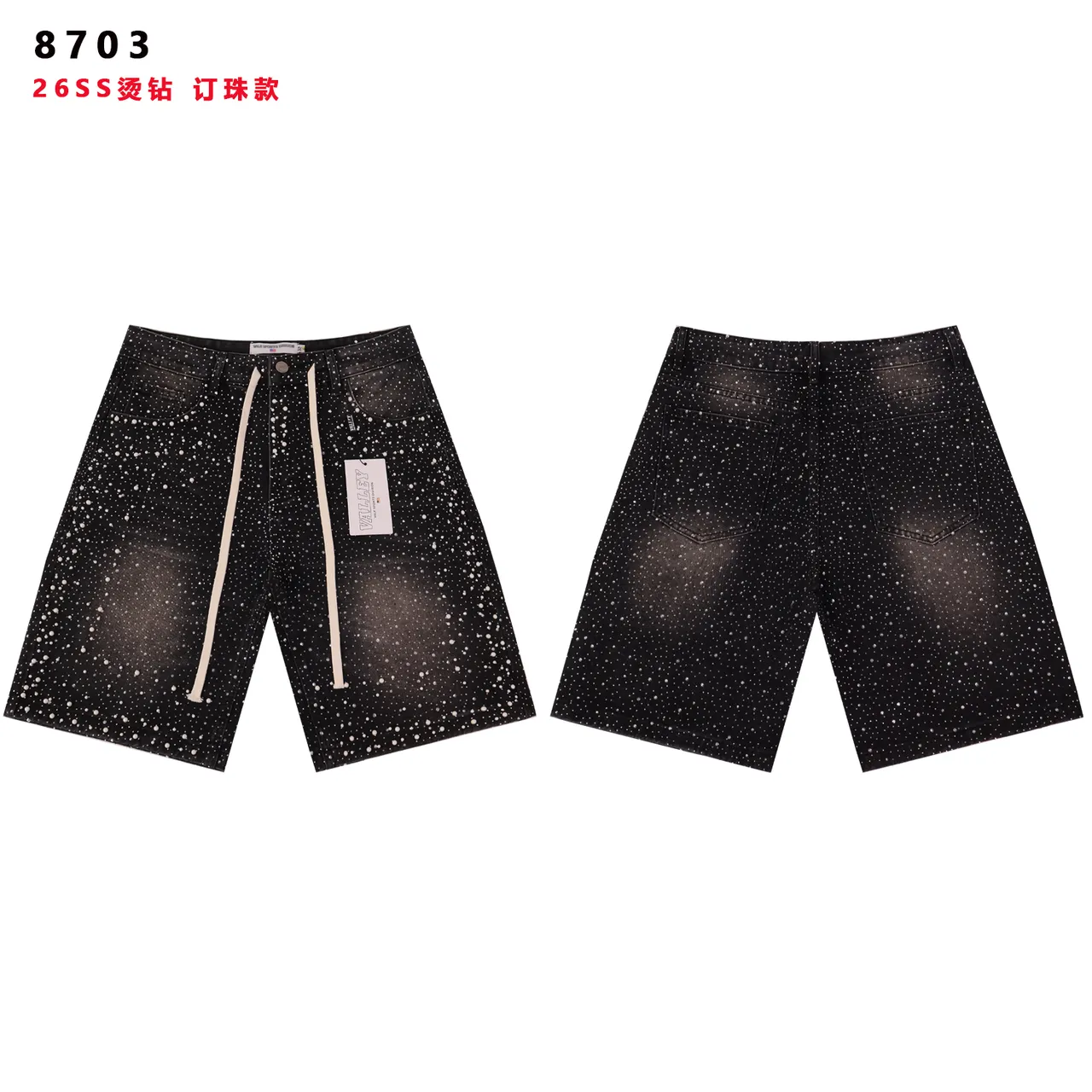 Speckled Distressed Denim Drawstring Shorts