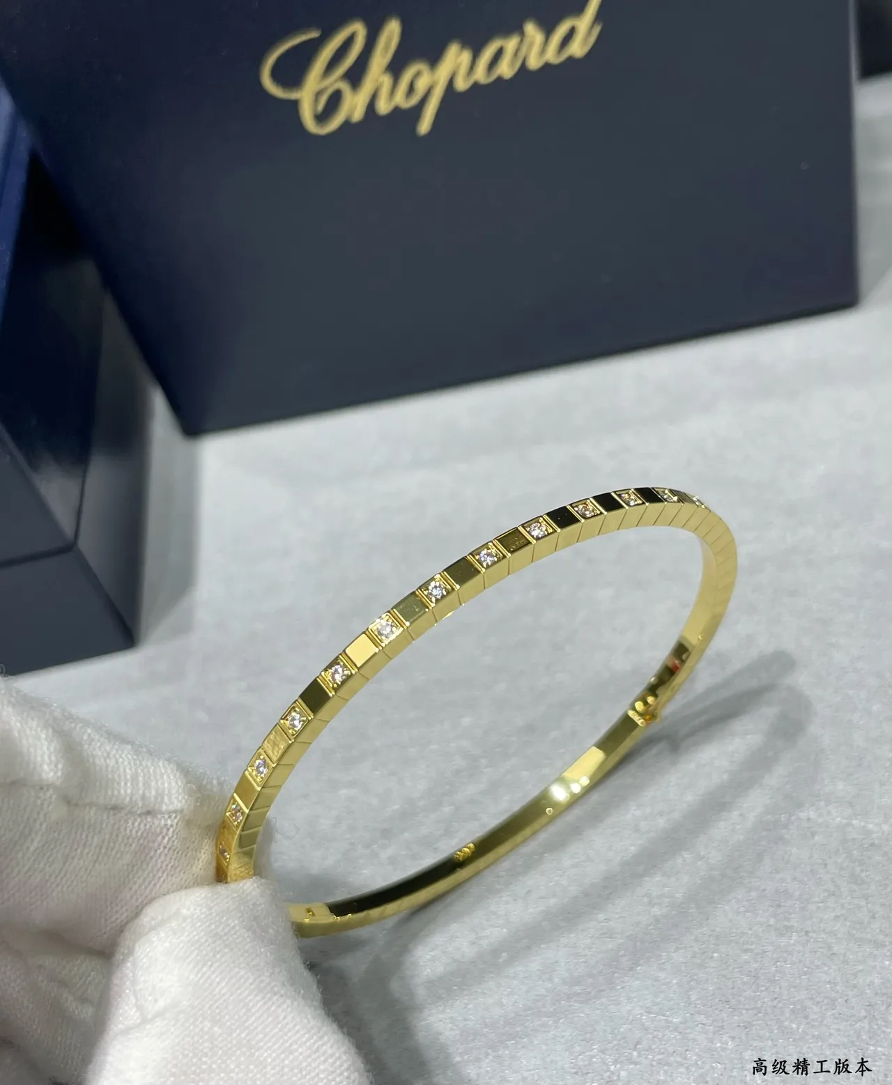 Chopard Geometric Pavé-Set White Metal Bangle Bracelet