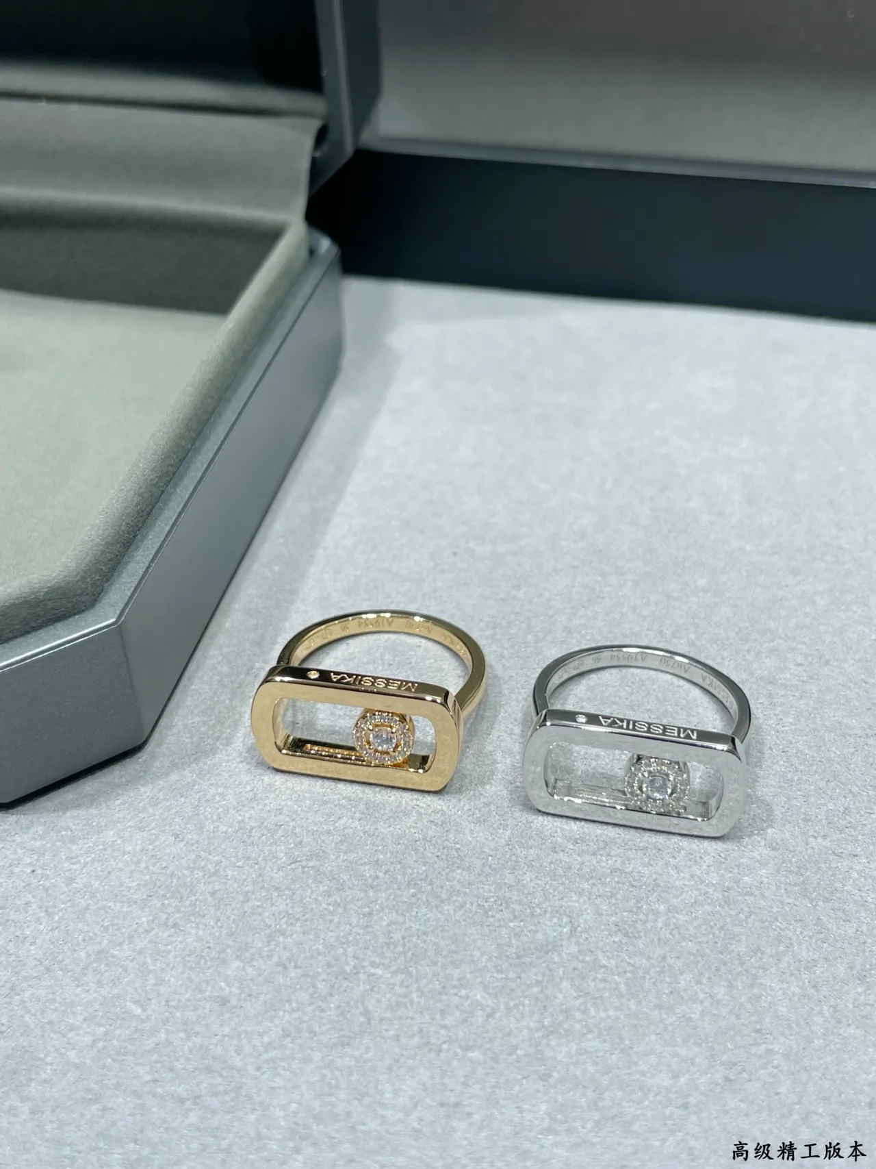 Messika Move Rectangular Open-Frame Diamond Ring