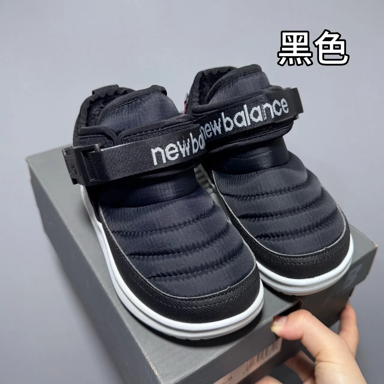New Balance Silver Black Quilted Puffer Upper Single Velcro Strap Lifestyle Sneakers