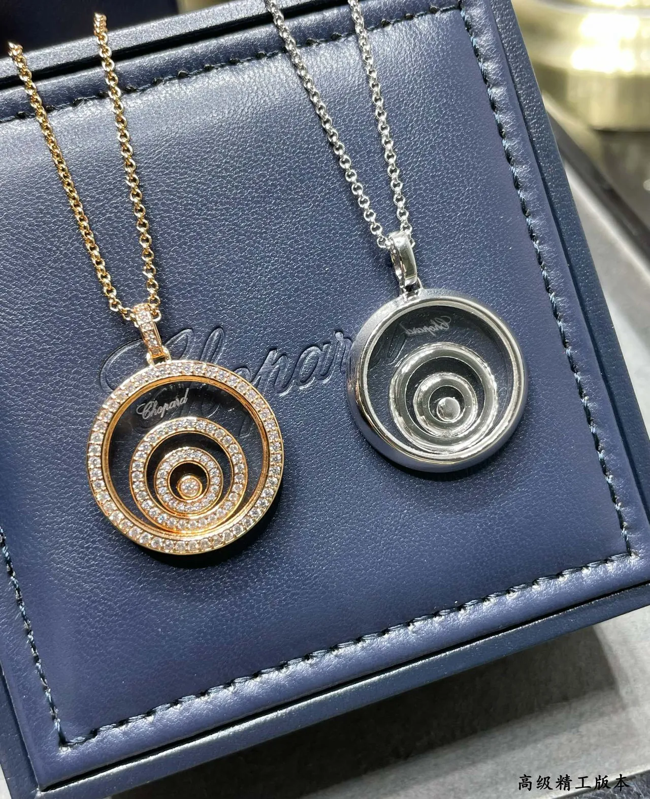 Chopard Happy Spirit Gold Black Spiral Motif Rotating Disc Necklace