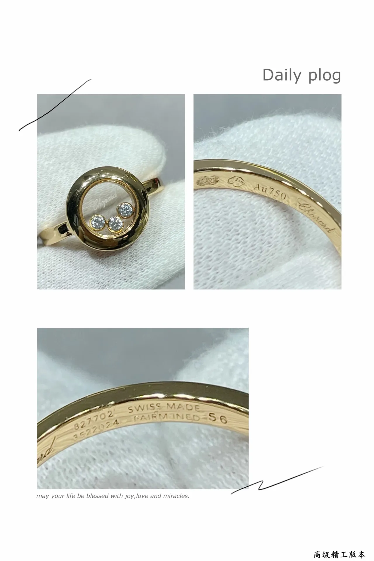 Chopard Happy Diamonds Rotating Crystal Dome Rings