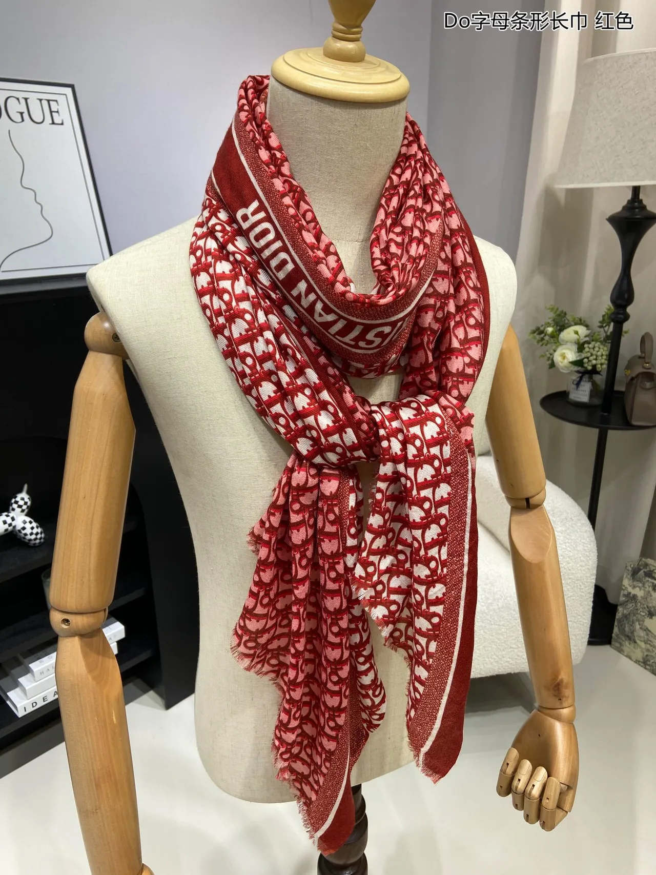 Dior Oblique Monogram Red and Cream Silk Scarf