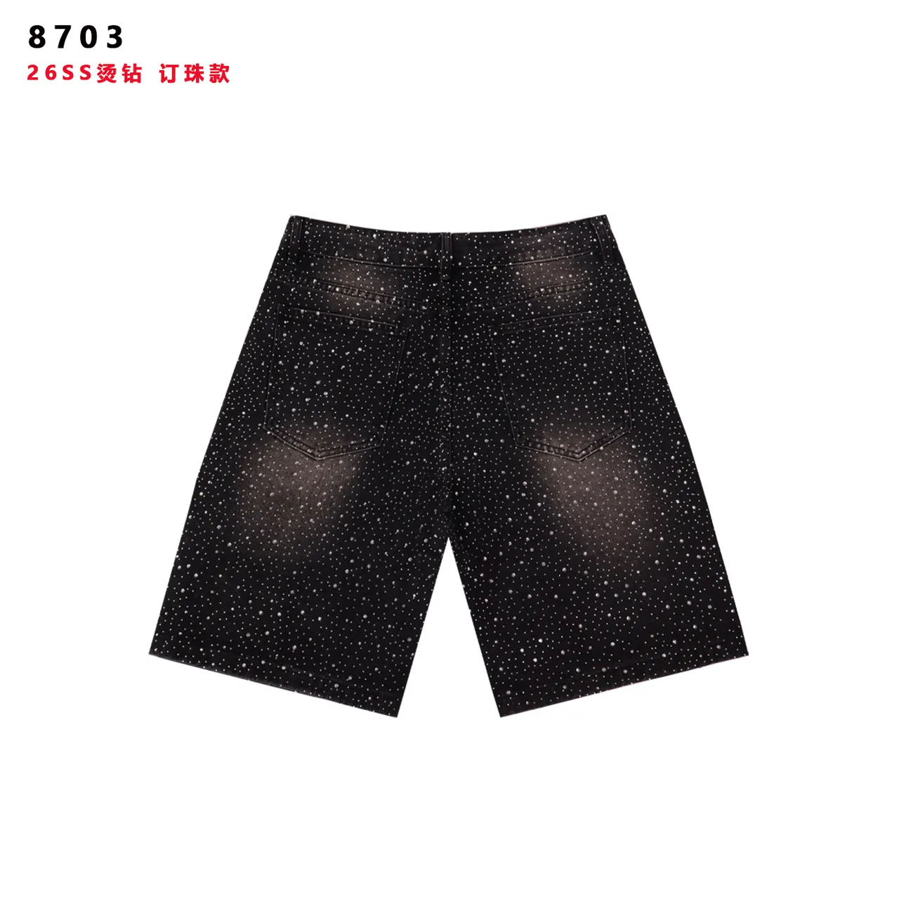 Speckled Distressed Denim Drawstring Shorts