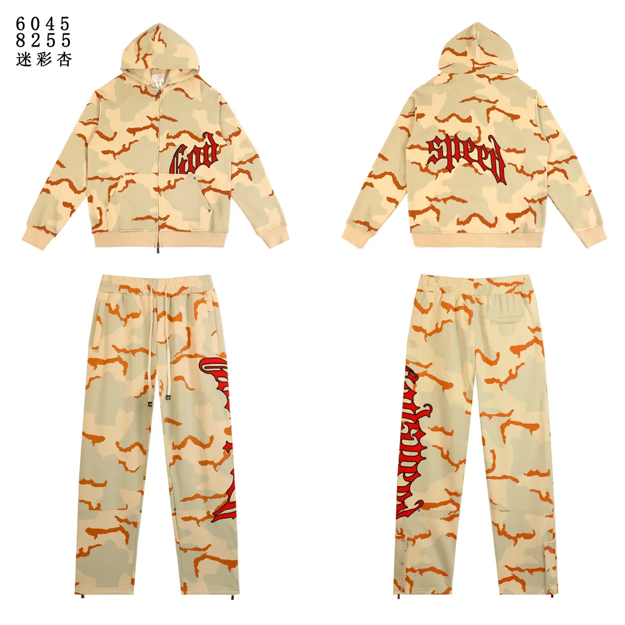 Fear of God Essentials Camouflage Full-Zip Hoodie