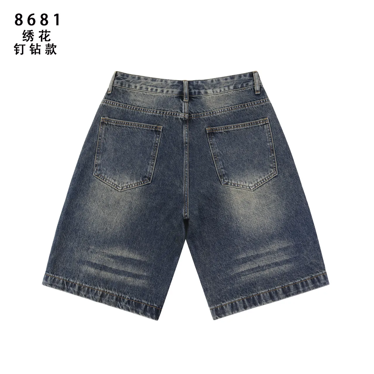 Embroidered Rhinestone Script Drawstring Waist Denim Shorts