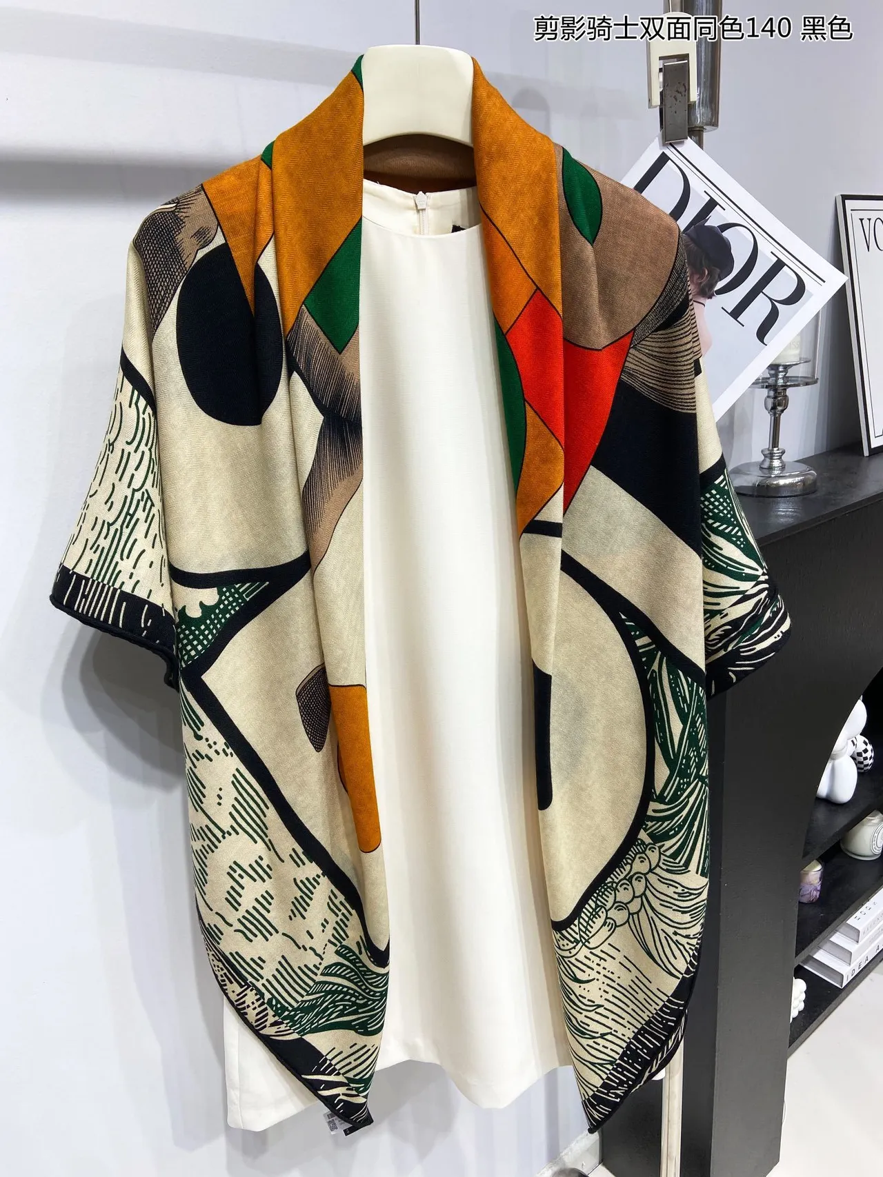 Beige Multicolor Abstract Geometric Print Multi-Color Illustration Shawl