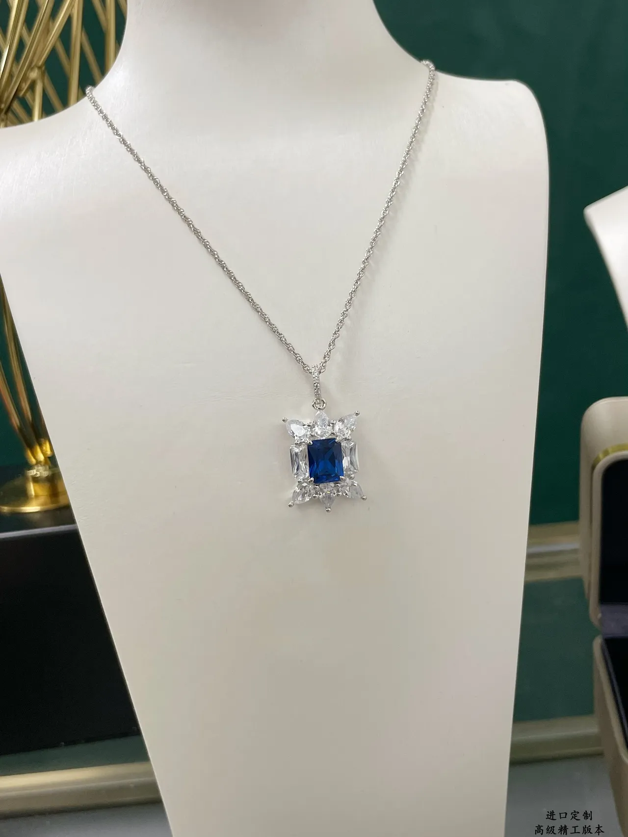 Blue Rectangular Gemstone Halo Pendant Necklace