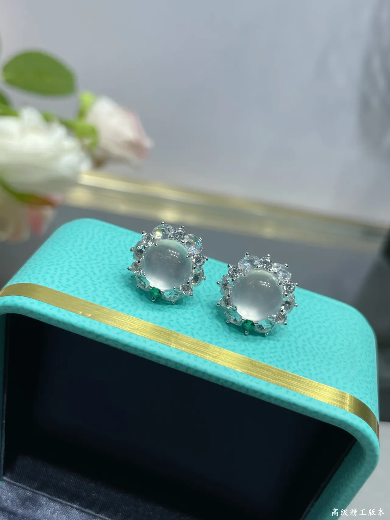 Tiffany & Co. Blue Green Halo-Set Cabochon Center Earrings