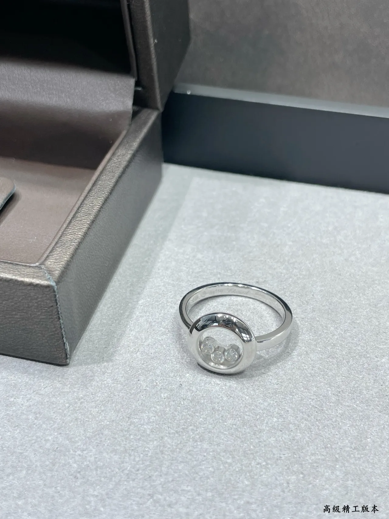 Chopard Happy Diamonds Rotating Crystal Dome Rings