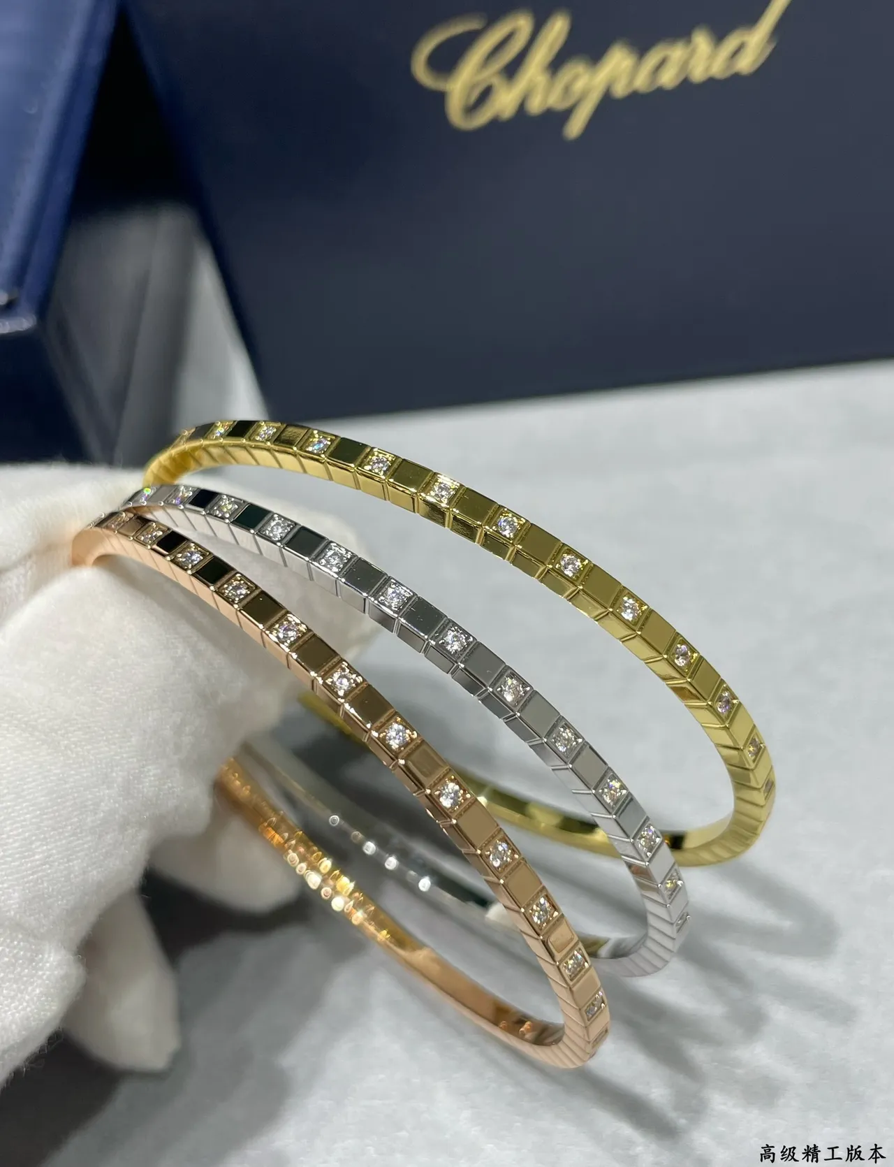 Chopard Geometric Pavé-Set White Metal Bangle Bracelet