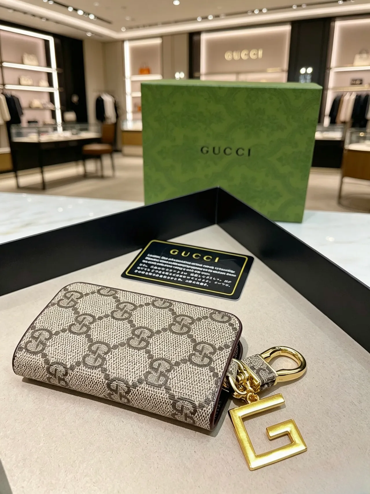Gucci Ophidia Beige Brown GG Monogram Canvas Gold-Tone G Charm Coin Purse