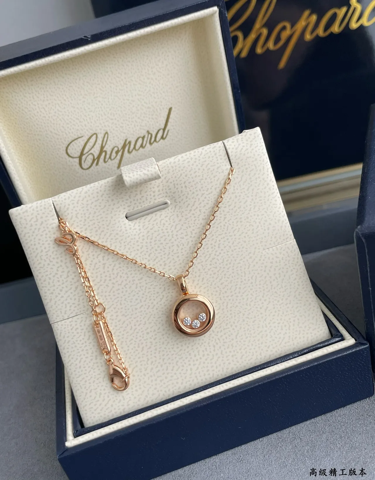 Chopard Happy Diamonds Gold Silver Circular Locket Pendant Floating Necklace