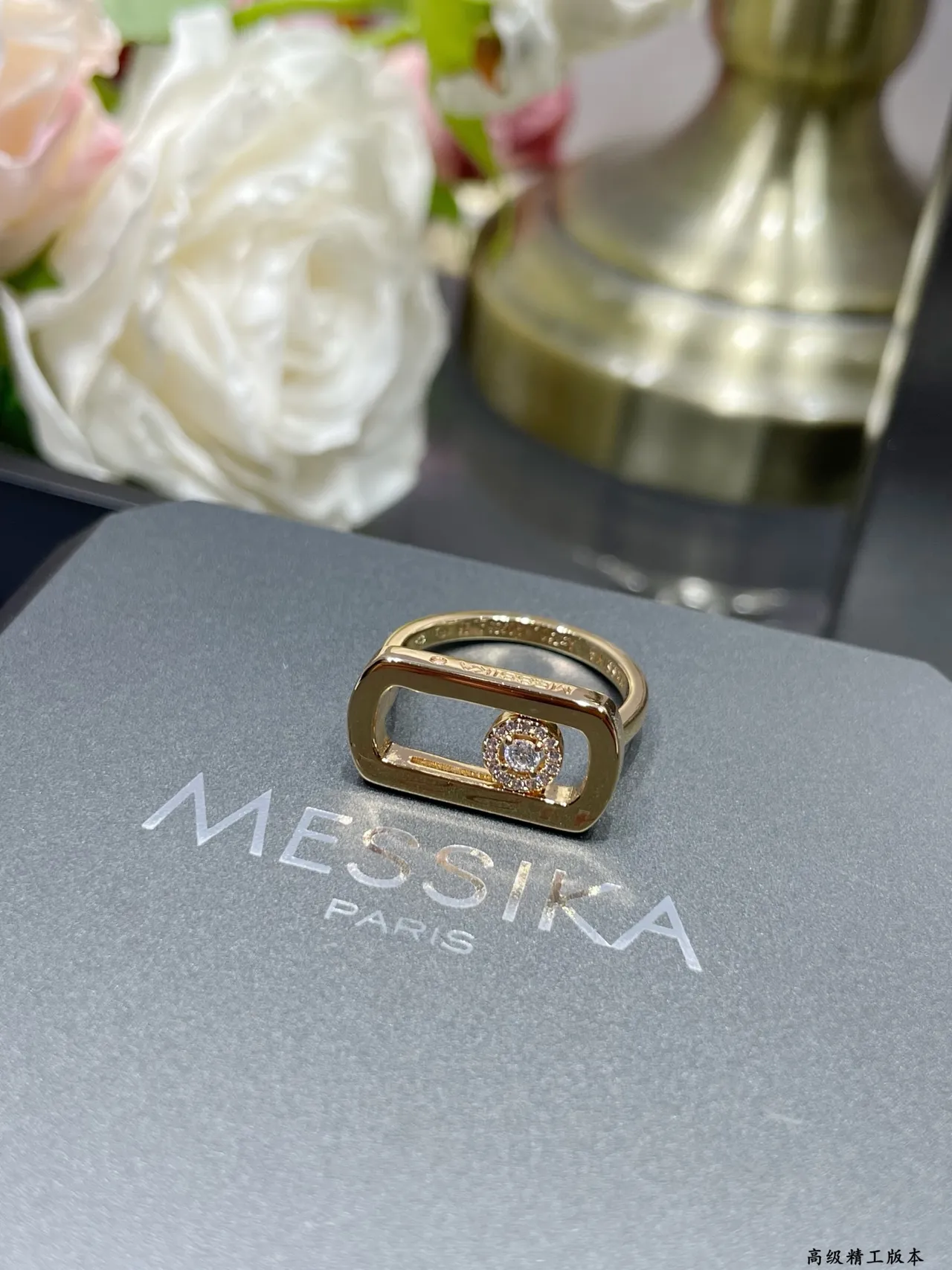 Messika Move Rectangular Open-Frame Diamond Ring