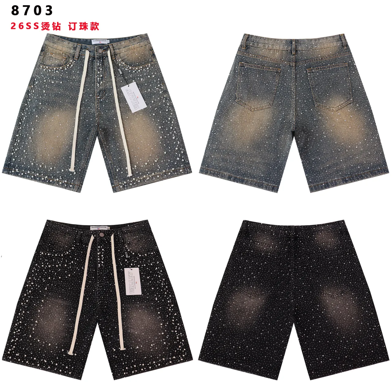Speckled Distressed Denim Drawstring Shorts