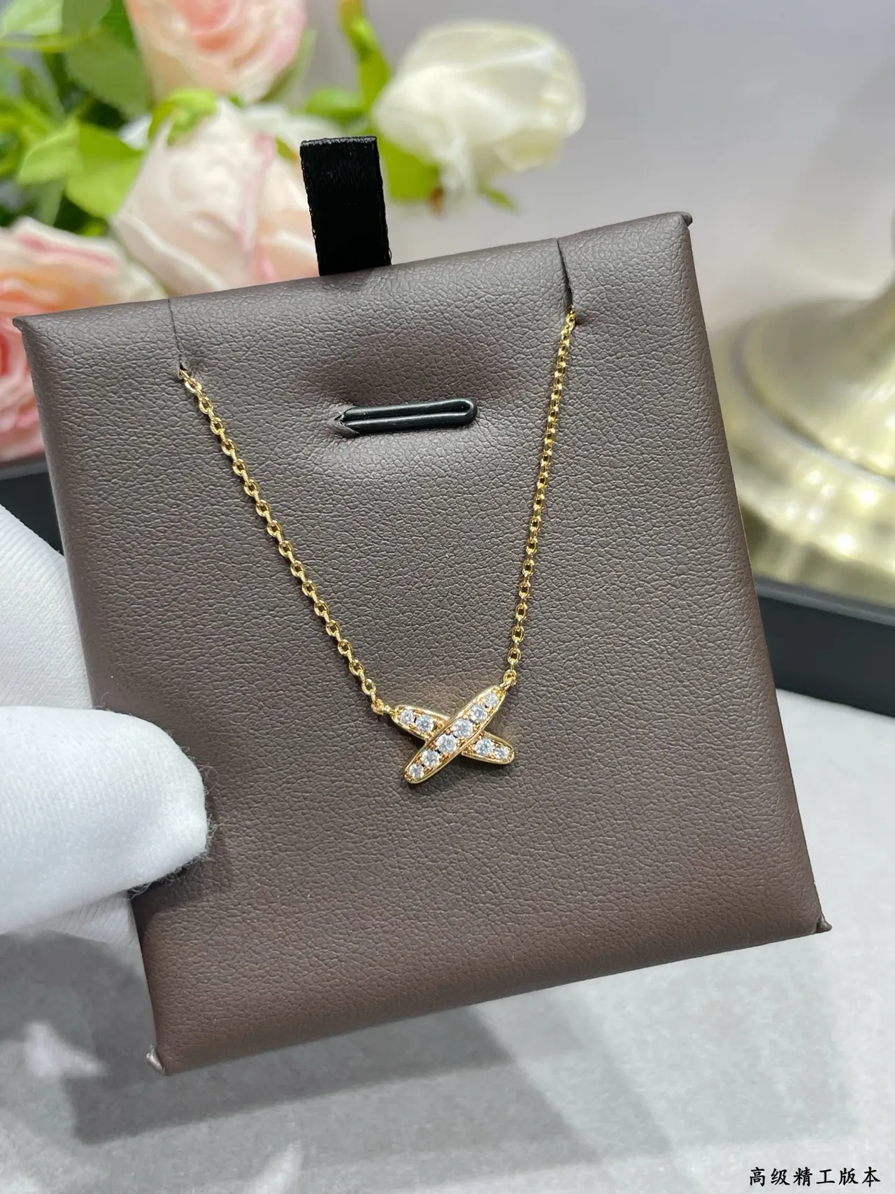Tiffany & Co. Return to Tiffany X Pavé Pendant Necklace