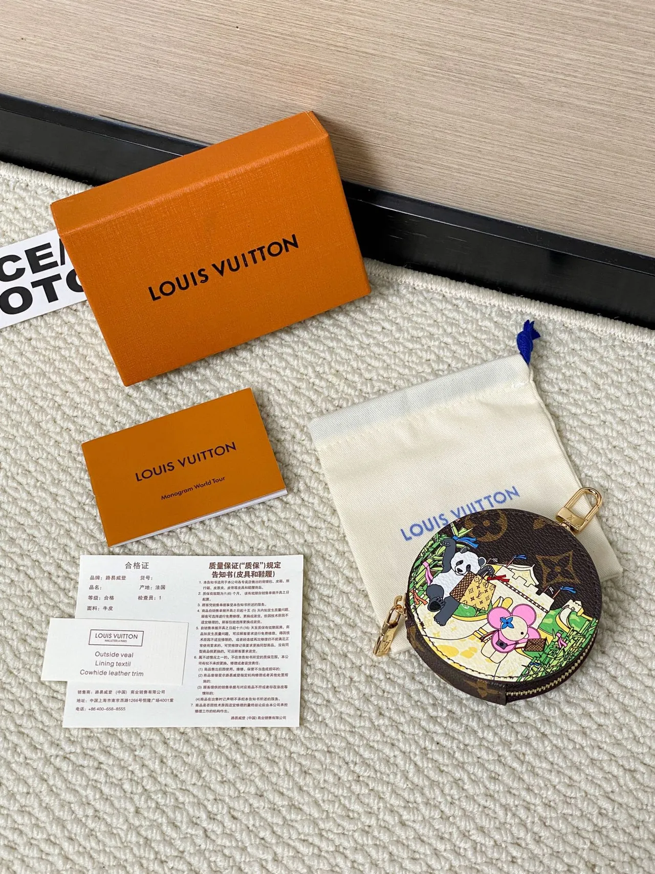 Louis Vuitton Multicolor Brown Circular Zippered Coin Purse