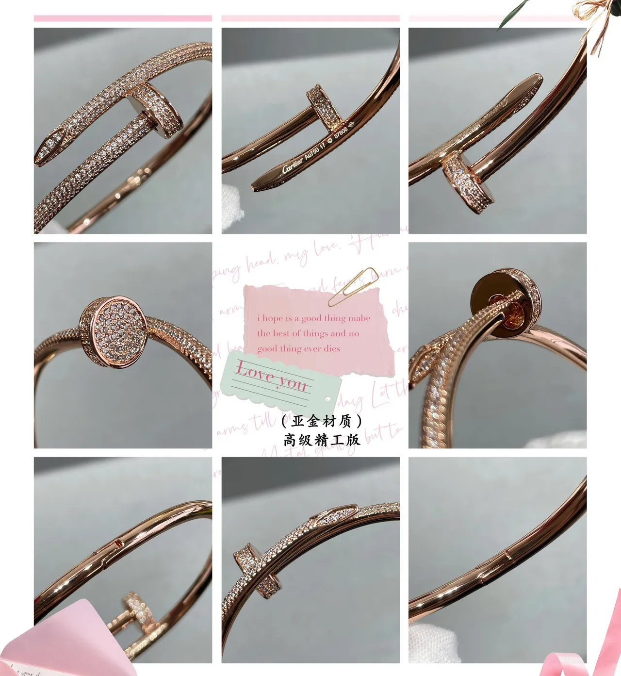 Cartier Juste un Clou Pavé Diamond Rose Gold and White Gold Bracelets