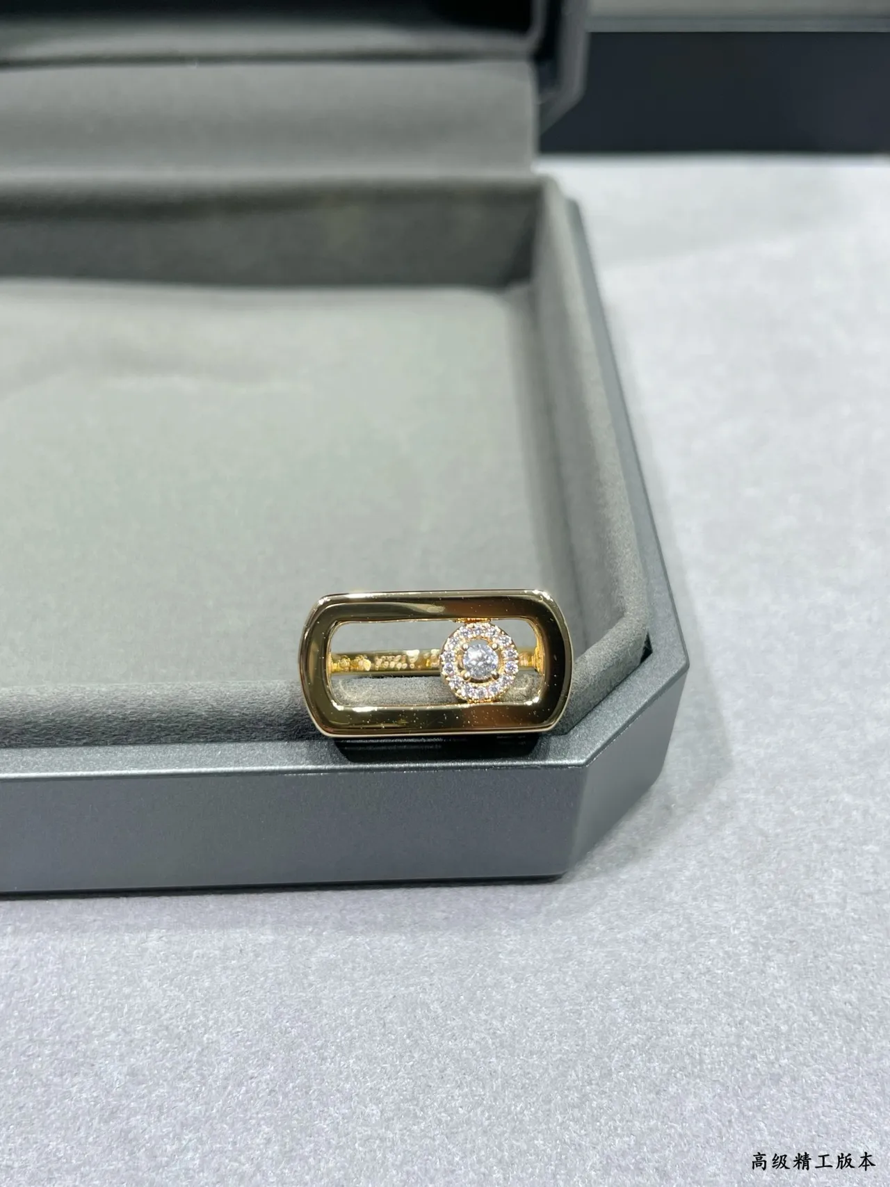 Messika Move Rectangular Open-Frame Diamond Ring