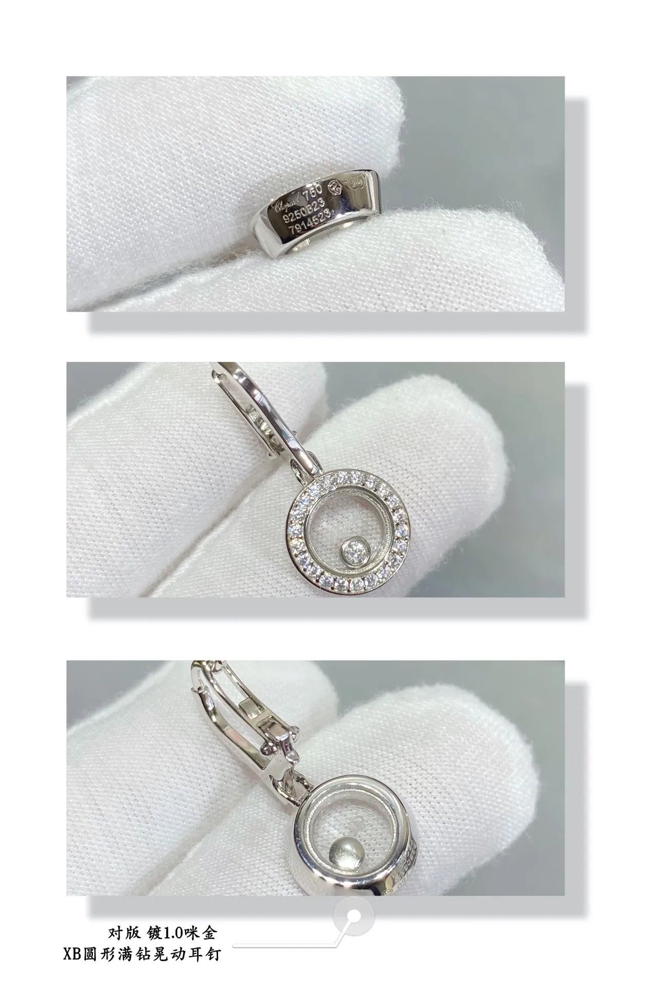 Chopard Happy Diamonds Circular Pavé Diamond Rotating Capsule Earrings