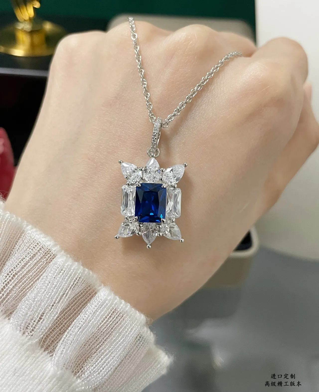 Blue Rectangular Gemstone Halo Pendant Necklace