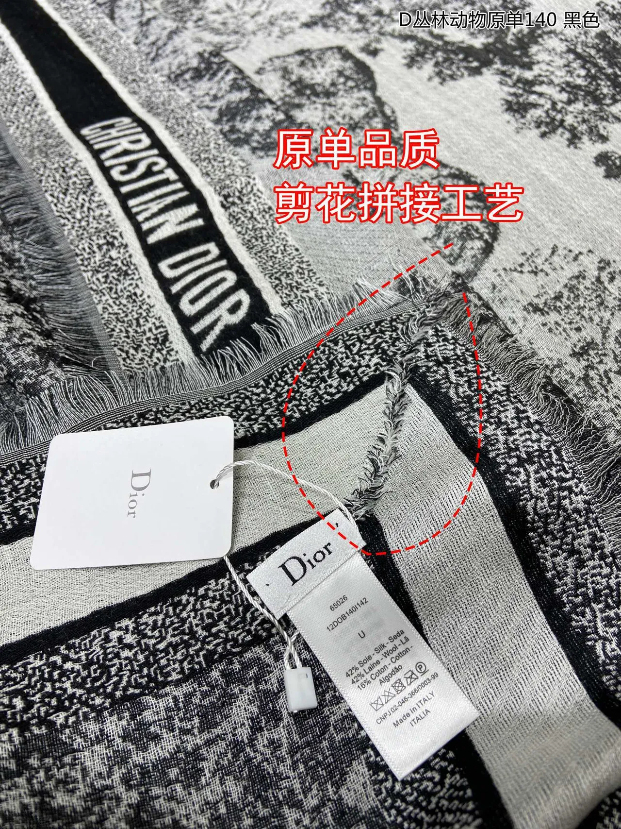 Dior Monochrome Forest Print Cashmere Scarf