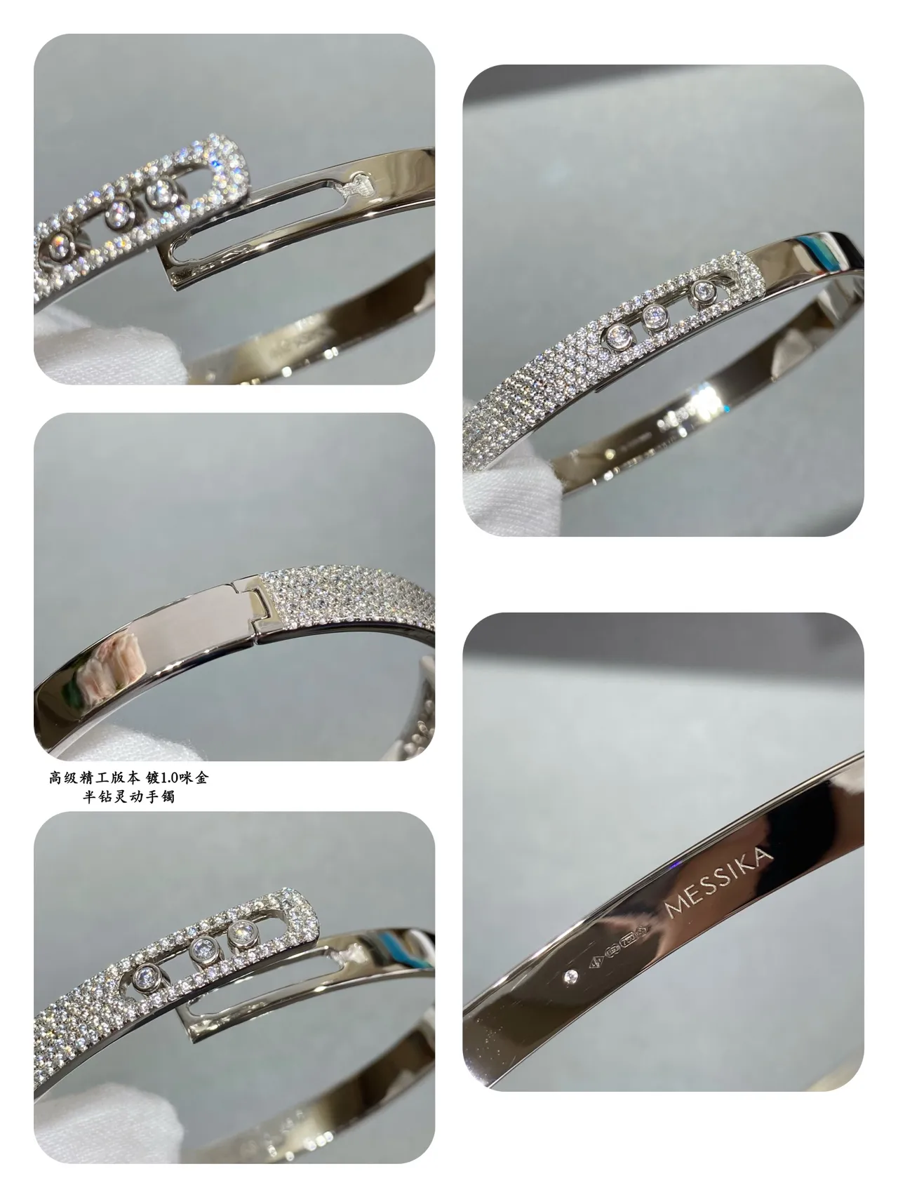 Cartier Juste un Clou Pavé-Set Sliding Motif Bangle Bracelets