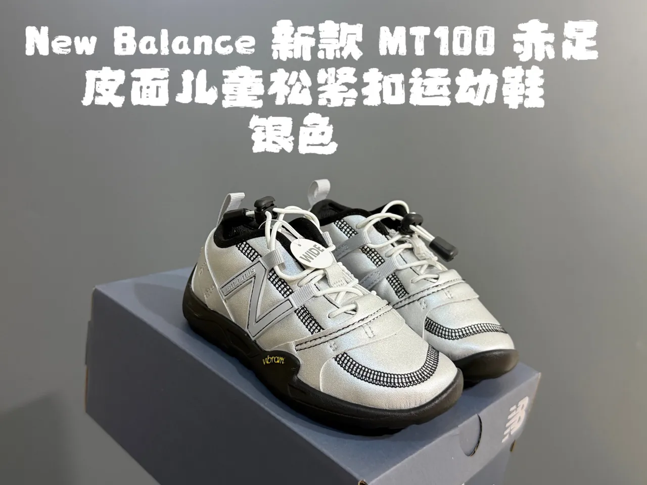 New Balance Silver Black Wide-Fit Vibram Sole Sneakers