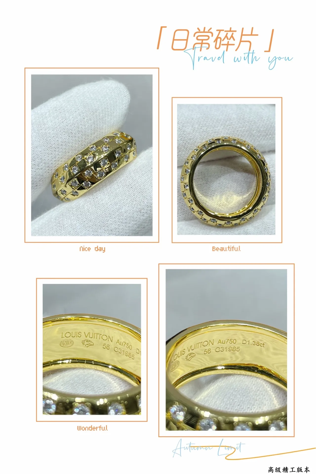 Cartier Coup de Fouet Wide Band Pavé Diamond Ring