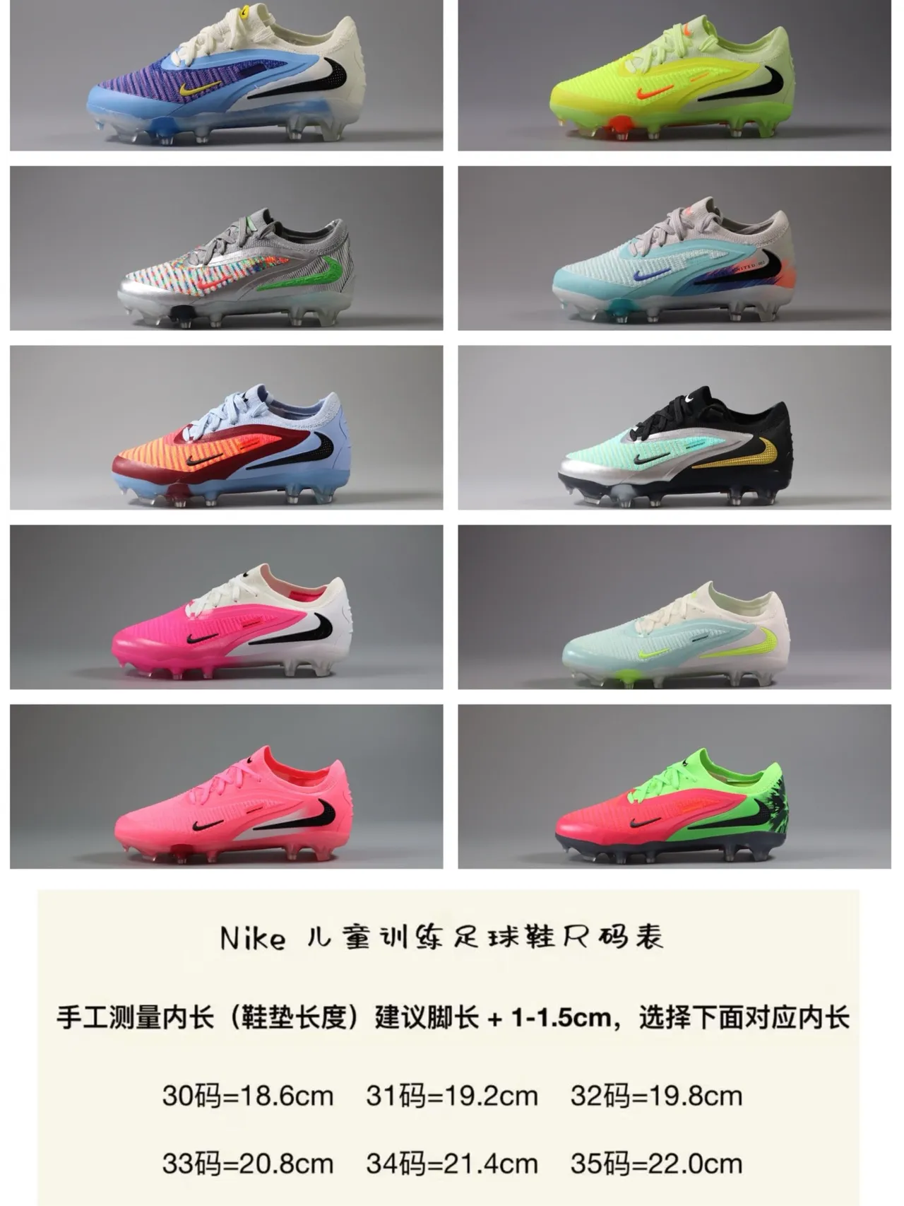 Nike Pink Green Low-Cut Synthetic Overlay Cage Artificial-Grass Soccer Shoes