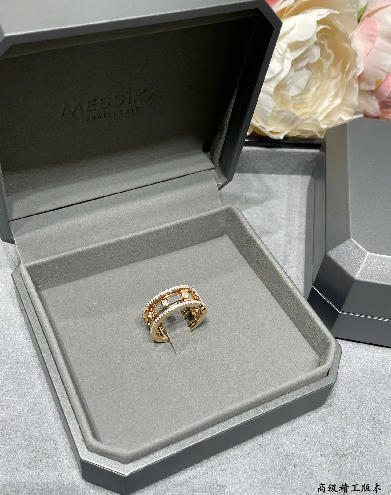 Cartier Silver Gold Openwork Rectangular Band Pavé-Set Diamonds Ring