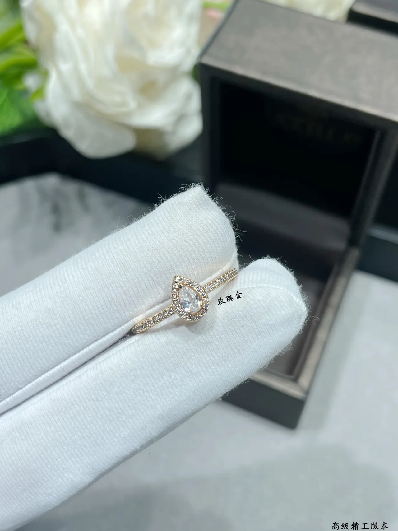 Gold Silver Teardrop Solitaire Pavé Band Ring