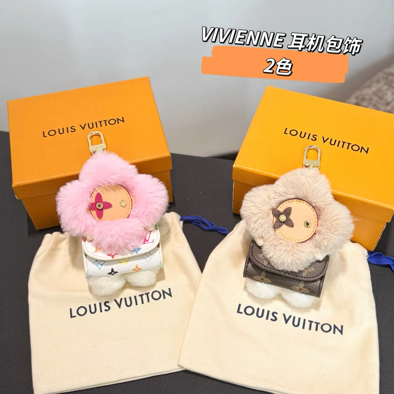 Louis Vuitton Vivienne Pink Beige Floral Plush Charm Faux Fur Trim Handbag
