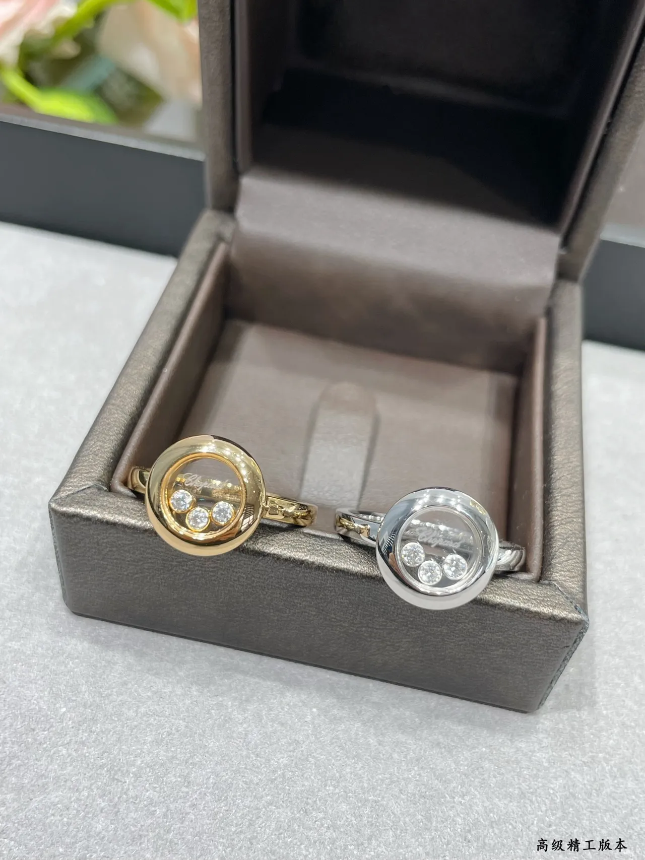 Chopard Happy Diamonds Rotating Crystal Dome Rings