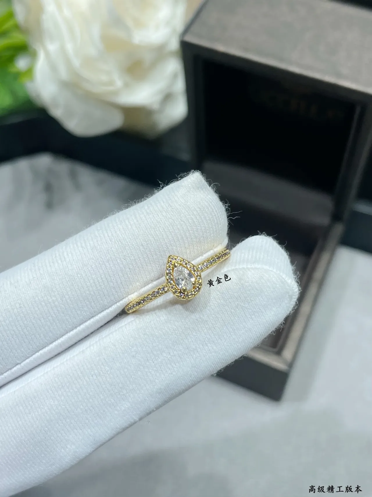 Gold Silver Teardrop Solitaire Pavé Band Ring