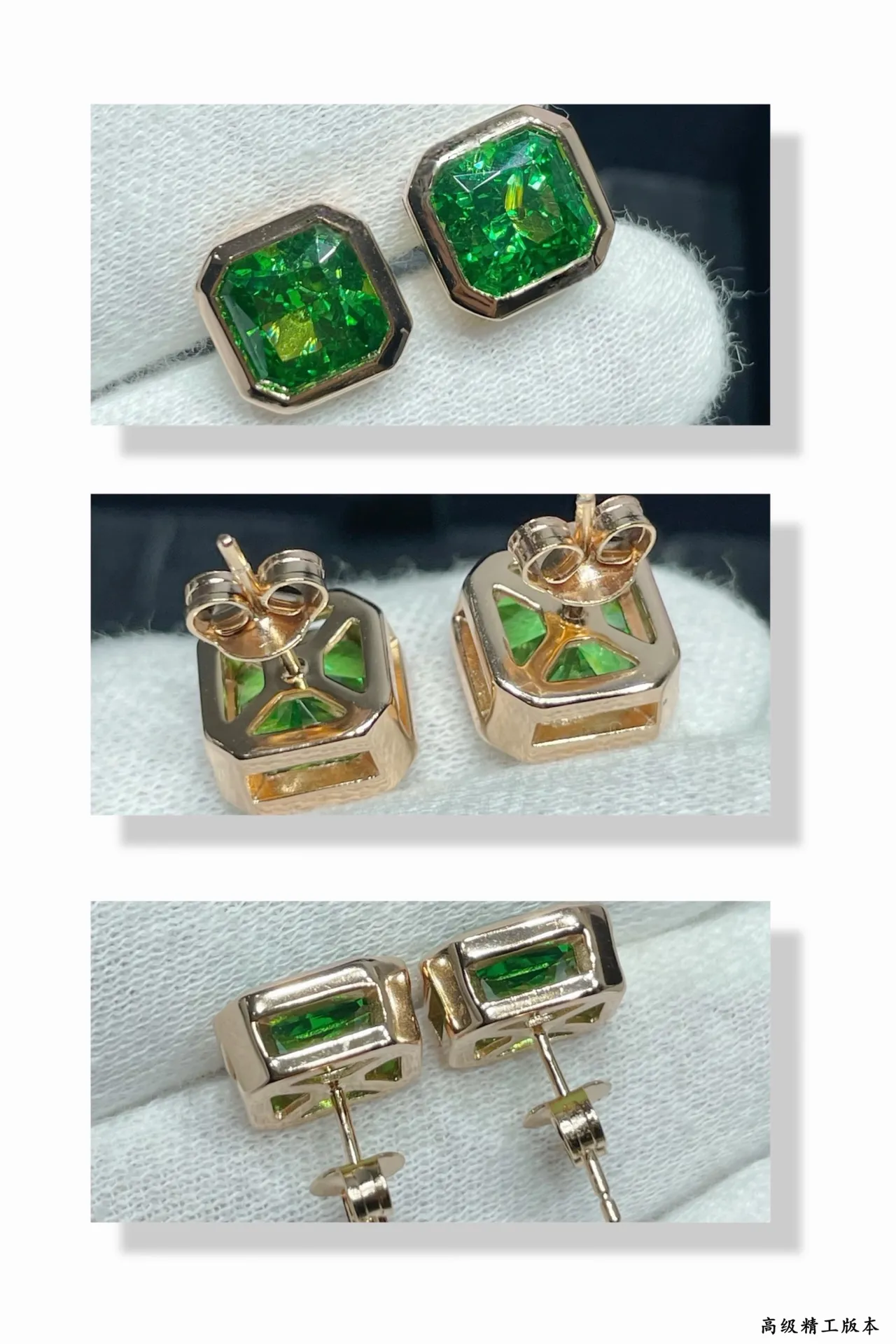 Tiffany & Co. Octagonal Green Gemstone Stud Earrings