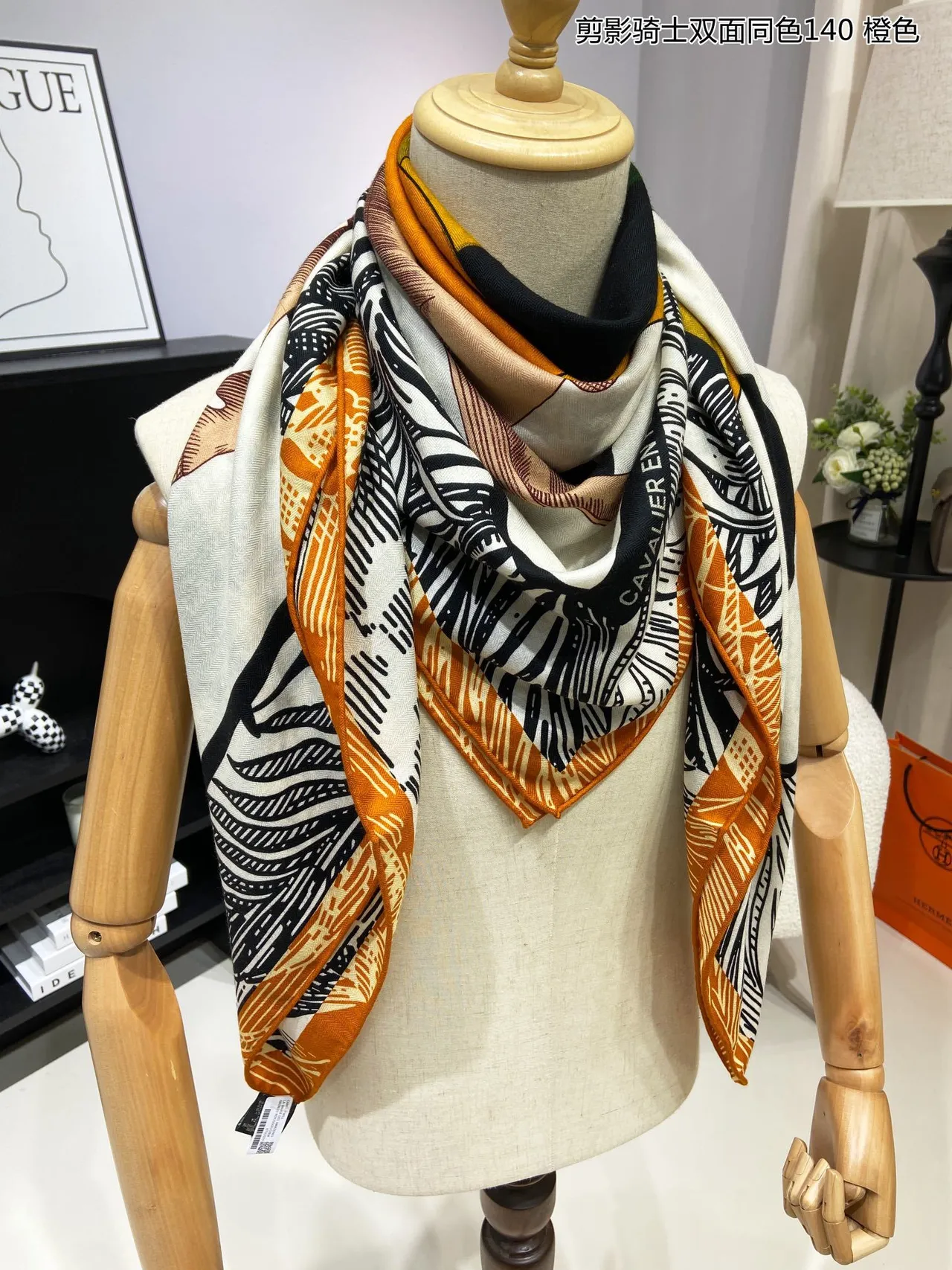 Abstract Geometric Print Orange-Bordered Shawl
