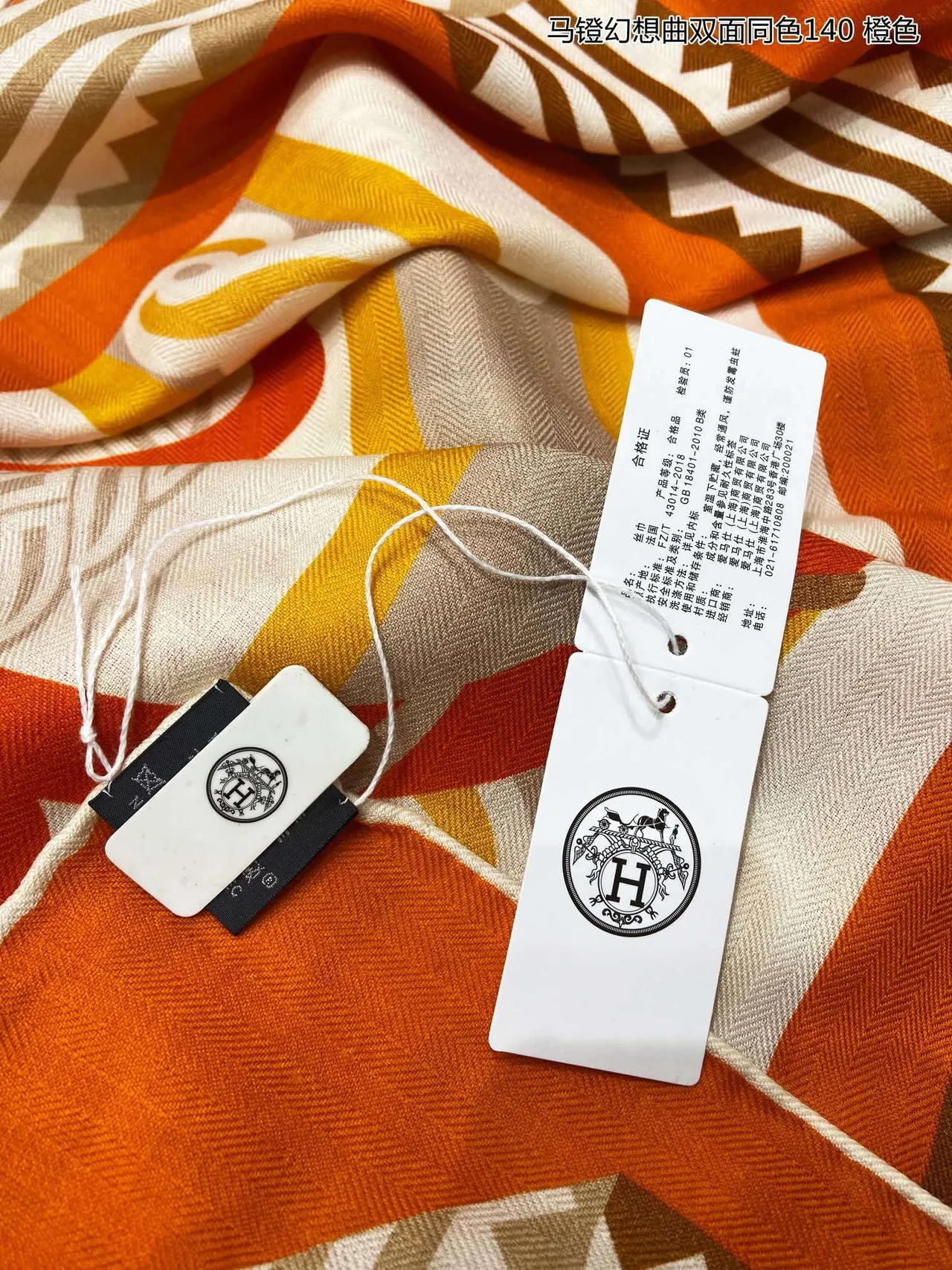 Geometric Print Orange Yellow Beige Woven Shawl