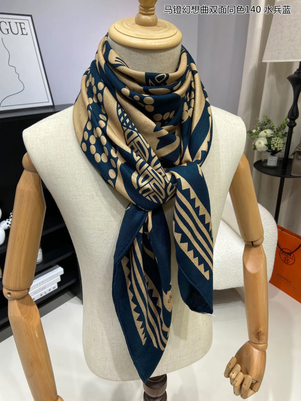Geometric Tribal Print Navy and Beige Shawl