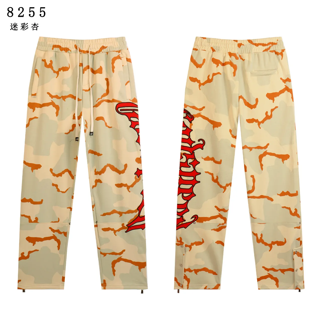Fear of God Essentials Camouflage Full-Zip Hoodie