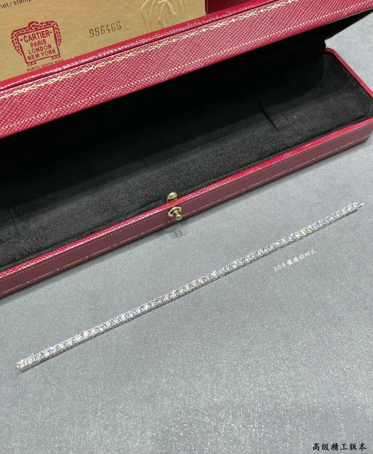 Cartier Pavé-Set Four-Prong Tennis Bracelet