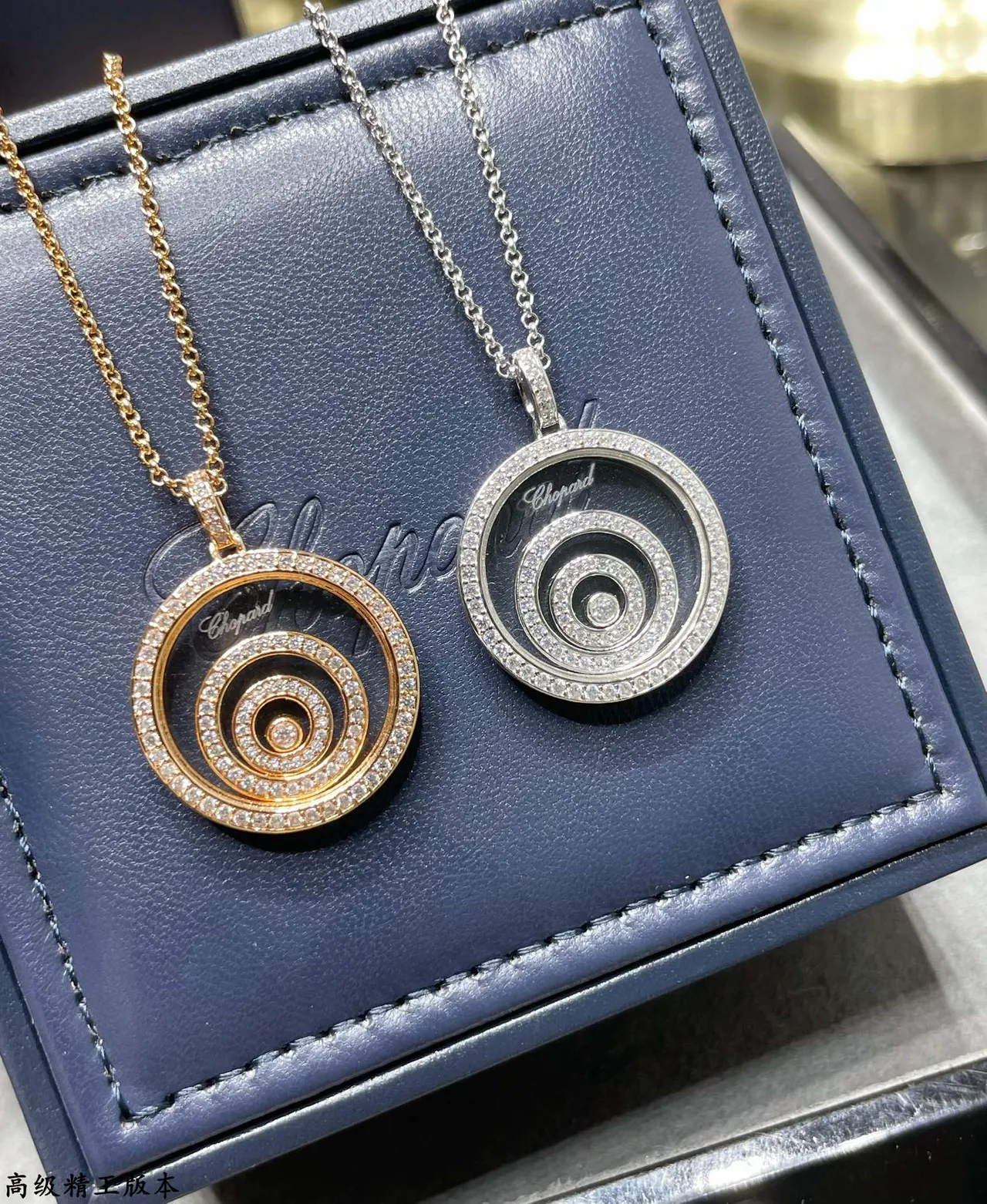 Chopard Happy Spirit Gold Black Spiral Motif Rotating Disc Necklace