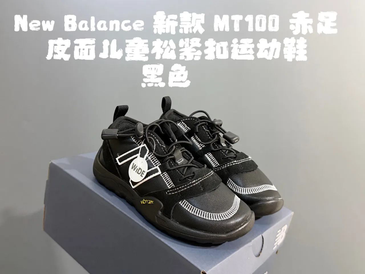 New Balance Silver Black Wide-Fit Vibram Sole Sneakers
